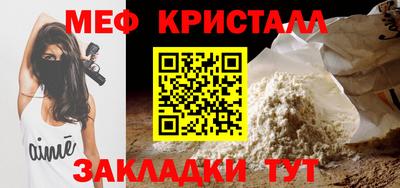 амфетамин Лесосибирск