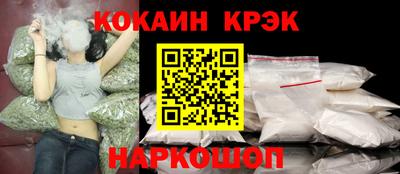 ешки Ливны